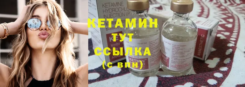 хочу   Звенигород  маркетплейс телеграм  Кетамин ketamine 